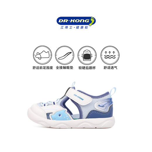 DR KONG Summer Comfortable Casual Baby Toddler Shoes Breathable Toddler Shoes Trendy and Versatile Children's Sandals Blue/M 24 Foot Length Approximately 14.2-14.8