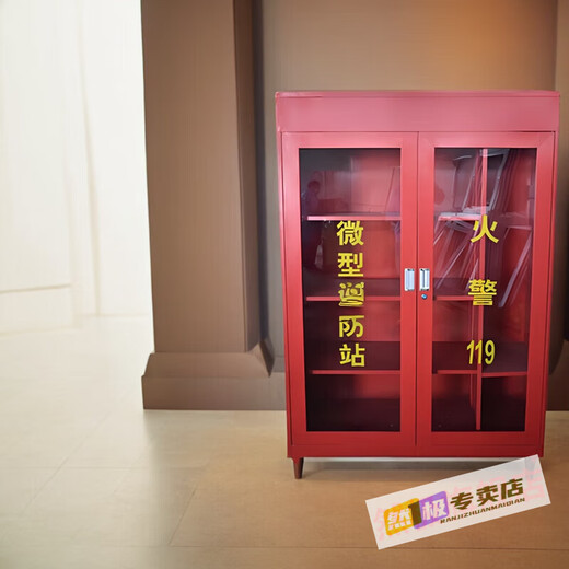 XMSJ微型消防站面板消防箱门面板消防灭火箱应急柜面板工地放置柜玻璃 透明面板高1392X宽352