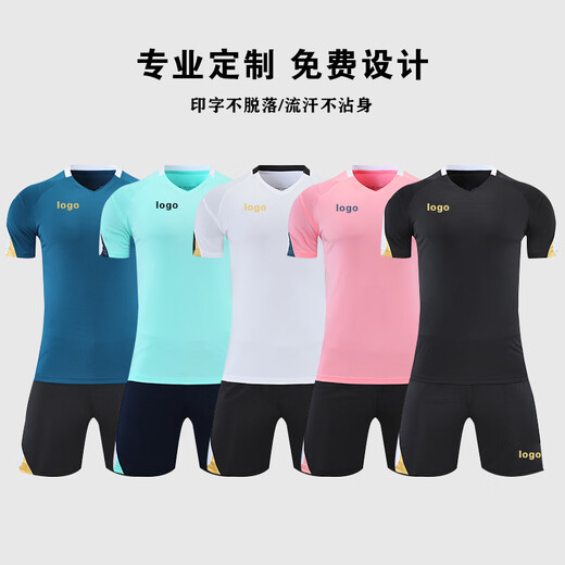 创京懿选足球服套装男定制成人比赛训练队服村超组队衣服印字号儿童足球衣 1098款 3XS(身高115-125cm)