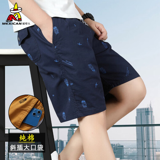 Scarecrow Shorts masculin 2025 Été lâche Pantalon de cinq quart sports décontractés Mid-pantalons maison pantalon floral confortable coton shorts de travail militaire + bleu foncé [deux pièces] xl 115-130jin [Jin est égal à 0,5 kg]