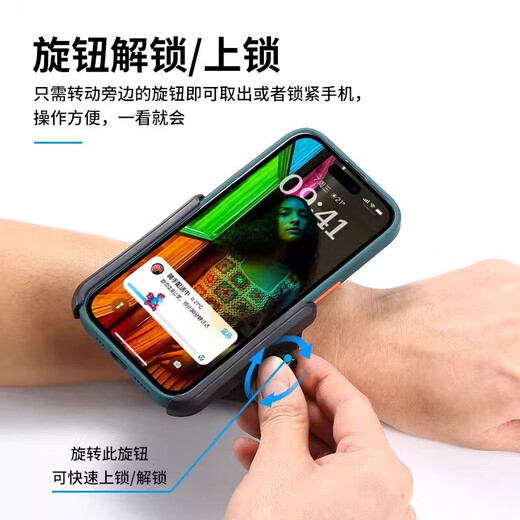 花语奇萌专用代驾手腕手机架腕带绑带固定装备挂手腕包运动臂套跑步手机袋 限时瞬拆旋转手腕款短带6cm-28cm