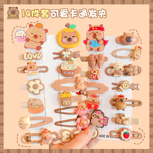 
Hairdressing Tools Kapibala Children's Hairpin Spring and Summer Girls' Bangs Broken Hair Cartoon Cute Baby Hair Accessories Pink KT Cat (Ten Piece Set)