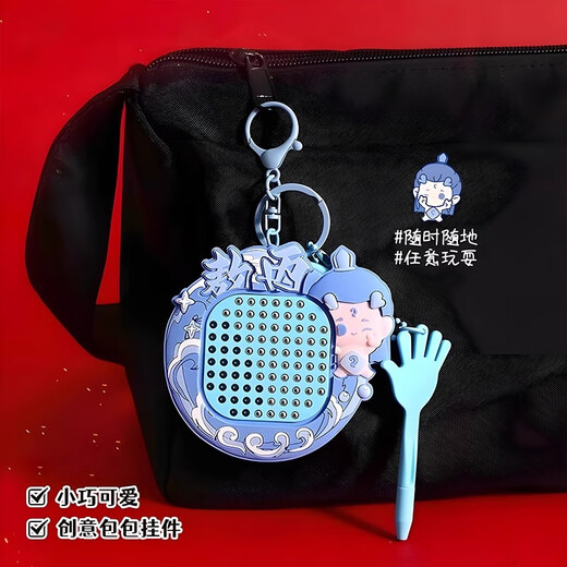 Ignb NEZHA MAGNETINE SEAKE BALL PEINTURE BANDE TOYS for Children, Men and Women Schoolbags, Keynchain Pendentif, Maze Level Ball Gift [magnétique en acier de peinture de peinture Maze] Red