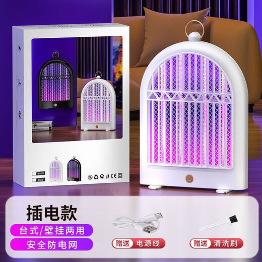 Joyoung Jiaren's new wall-mounted mosquito killer lamp for household flies, electric mosquito lamp, automatic mosquito luring type mosquito repellent, outdoor mosquito trap lamp, white (direct plug-in type) without battery