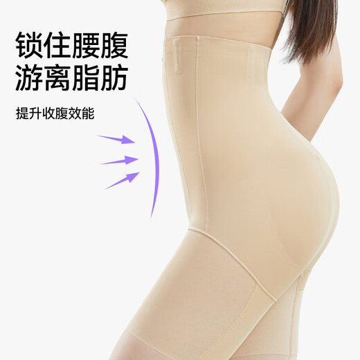 婷美收腹提臀裤女强力收小肚子夏季薄款高腰束腰产后塑形翘臀内裤 黑L