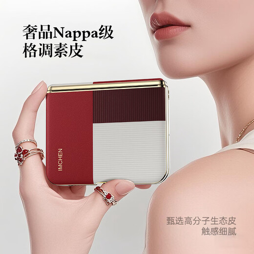 艾美辰【中轴防护】适用华为purax手机壳 purax典藏版折叠屏保护壳 阔屏全包防摔高端商务男女生-红