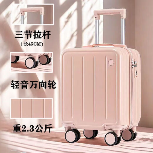 小米有品20×30×40小型迷你轻便登机箱女旅行春秋航空14寸静音行李拉杆箱 烟白 14寸【二节拉杆+内里隔层内衬】