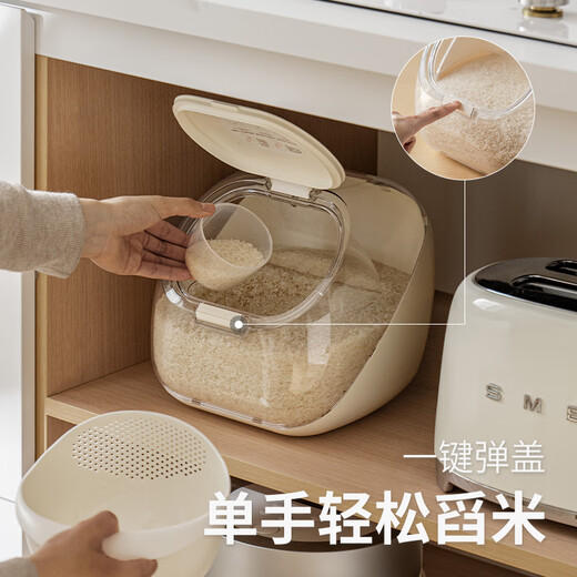 Lazy Corner Rice Bucket Household Rice Tank Rice Storage Box Grain Flour Bucket Food Grade Rice Storage Container Moisture-proof and Insect-proof 10Jin Jin equals 0.5kg