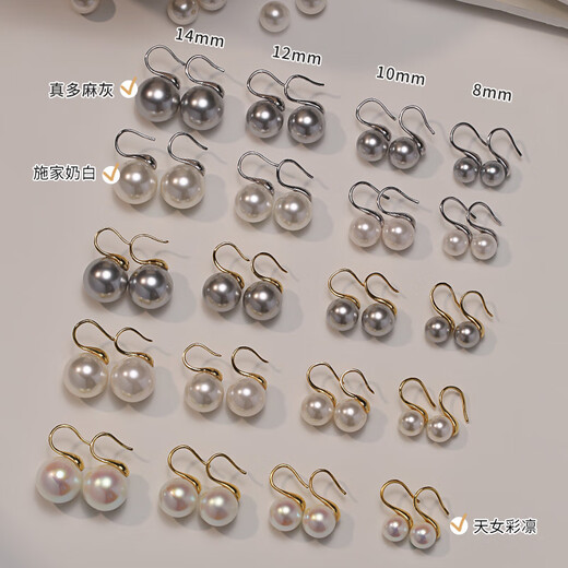 Fat Donglai same style freshwater pearl earrings 999 sterling silver earrings earrings with ear hooks and high earrings recommended size 12MM milky white pearls S99