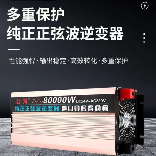 Power frequency inverter pure sine wave household photovoltaic vehicle 12V/24V/48V/60V/72V 96V to 220V extra high power pure sine wave inverter 60000W 24V to 220V