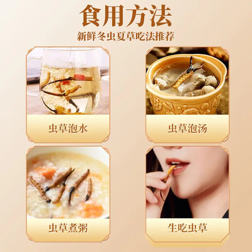 Snowland blessing high altitude pure natural Cordyceps gift box Good gift gift box 150g fine wooden box 3 sticks 1 gram