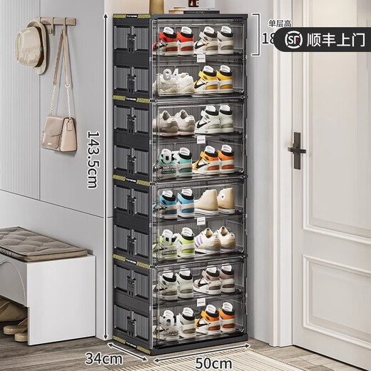 Ji Litian customized foldable multi-layer shoe box installation-free shoe cabinet storage cabinet home bedroom door shoe dust-proof shoe rack black single row 4 layers 2 doors 8 pairs of shoes thickened and widened