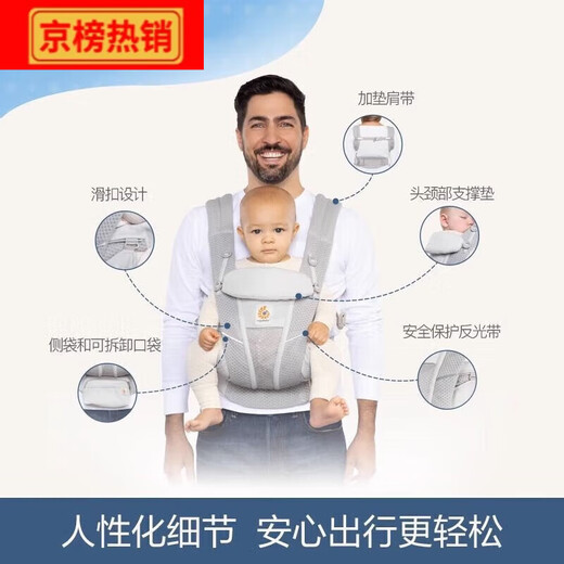 Ergobaby correa para bebés Correa delantera Summer de cintura para bebés Bebé transpirable para bebés sosteniendo artefacto [0/reemplazo de babero con correa totalmente rodeada ////