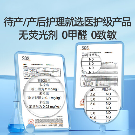
Light skin care pads for pregnant women, mattresses, adults, infants, elderly disposable urine separator pads 60*90cm10 tablets