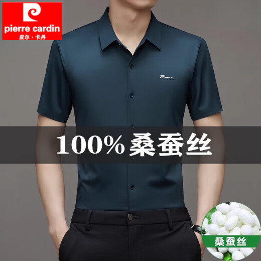 Pier Cardin Summer Mulberry Silk Camiseta de manga corta para hombres Camiseta de mediana edad de mediana edad para hombres, sin escaladera, sin escaladera, camisa fresca de mediana edad 9719 Royal Blue L 170120-135Jin [Jin equivale a 0.5 kg]
