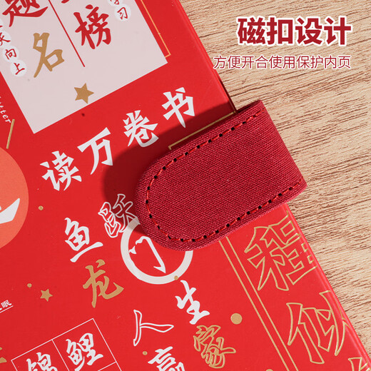 腾雄逢考必过笔记本本子套装升学宴伴手礼高颜值手账文具礼品开学季送同学老师成人礼18岁男女生日礼物