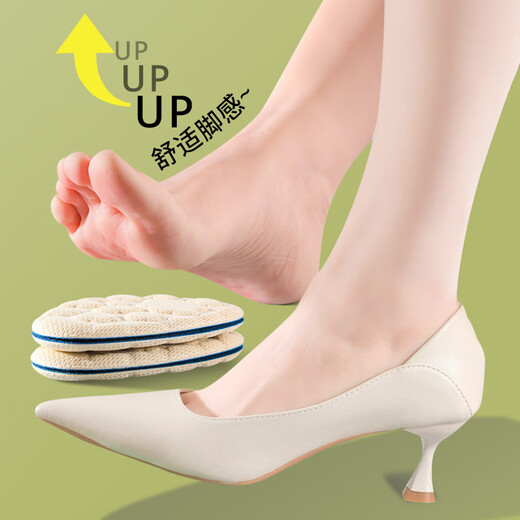 Huabaochi high-heeled shoes, forefoot pads, women's half-pad foot pads, leather shoes, loafers, half-size pads, big to small soft half insoles, skin color, 3 pairs (soft cushioning)