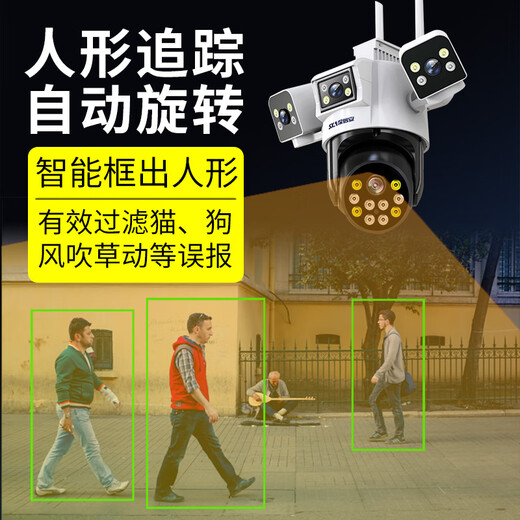 Shenxinan 4-Linsen-WLAN-Überwachungskamera im Freien Haushaltstürmonitor 360-Grad No Blind Spots mit Nachtsicht Panoramabläuf