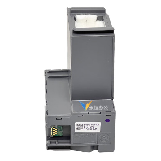 Epson T04D1 maintenance box L6178L6168L6198L14158m2178m2148 printer waste ink bin Domestic T04D1 1 1 enhanced version is more stable non-original