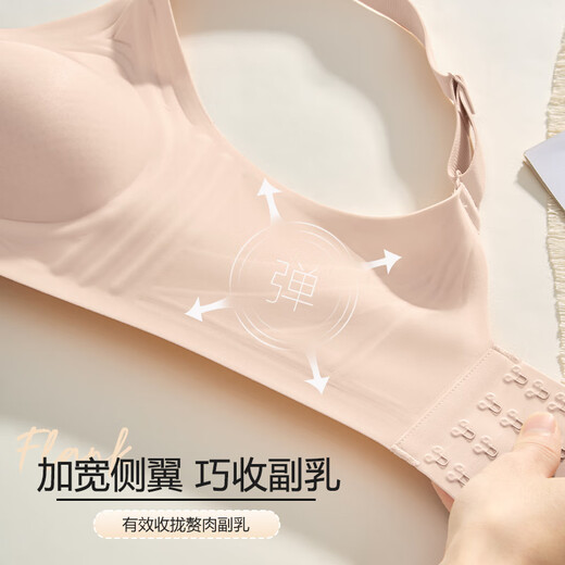 Fenshiqi kühlender Gelee-Streifen, weicher Halt, kabellose Unterwäsche, Anti-Durchhänger-BH, Hellrosa, M