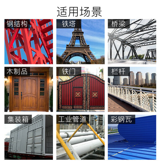 XMSJR7035 9002 9003 9017 5012 1023 6018 9001丙烯酸机械设备油漆 信号白R9003 20g