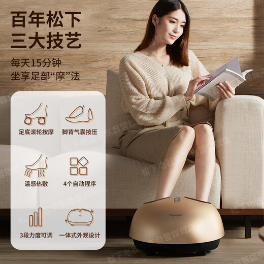 
Panasonic foot massager foot massager foot foot multifunctional massager for elderly elders, parents, boys and girls birthdays, girls and friends gifts for parents DA80
