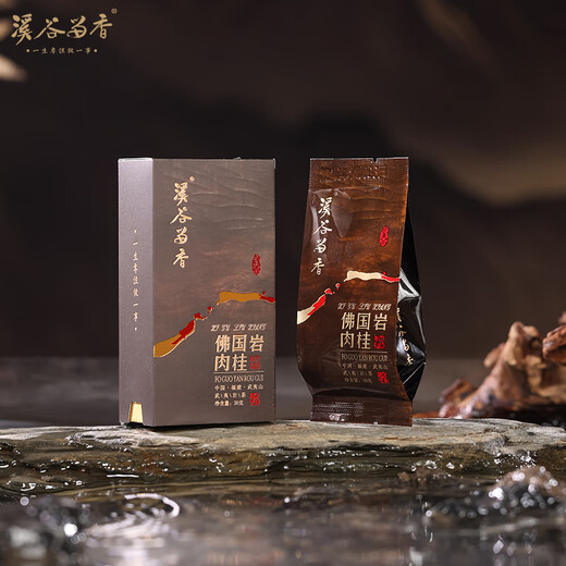 La vallée de la vallée de la série True Mai Foguoyan Cinnamon Wuyi Rock Tea Oolong Tea Melting Gift Box 100g