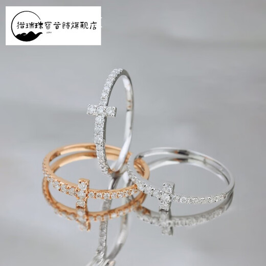 Hunter 18K gold T ring T brand ring women's ring stone ring offline same style gold secondary tail ring VS/slightly flawed 18K rose gold F-G/excellent 20 points