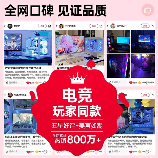 Shengji Core i9 de niveau de bureau de bureau Hôte d'ordinateur complet Set de cartes graphiques RTX2060 / 3070/3060 Jeux de sports électroniques multiples de bureau de bureau en direct