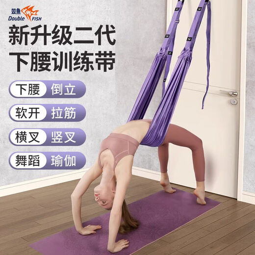 古慕妮空中瑜伽吊绳绳拉伸展家用下腰训练器神器绳挂门上弹力倒立拉力 天空蓝加强加厚可承重720斤