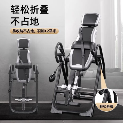 倒立机家用健身器材倒吊牵引辅助神器倒立拉伸腰椎椅倒挂器 成人款-4个泡棉卡脚