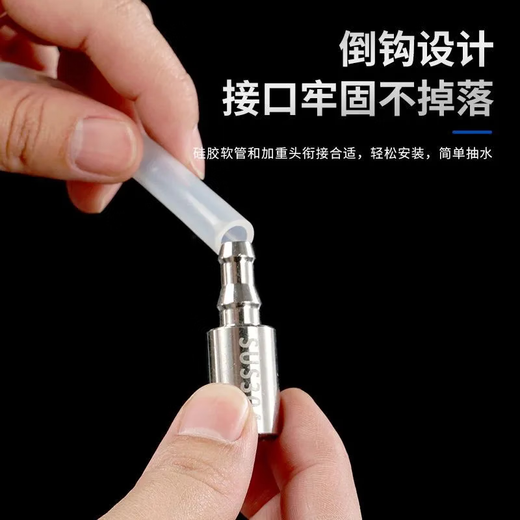 Water pipe on tea tray, barreled water dispenser, universal automatic water inlet pipe, household silicone hose, tea set accessories, 1 meter pipe + dust cover + 304 countersunk head with filter