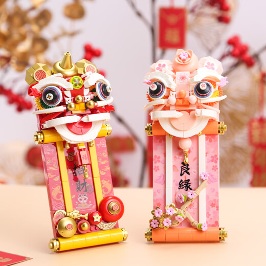 可爱家新年系列拼装图插积木玩具摆件中国风舞醒狮小颗粒男女孩蛇年礼物 绿色 9272 洋洋得意