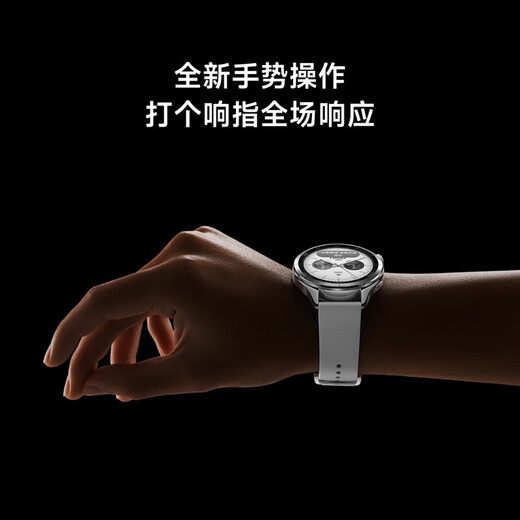 小米Xiaomi Watch S4 国家补贴 小米汽车su7钥匙 澎湃OS2 心率血氧监测 小米智能手表  黑色