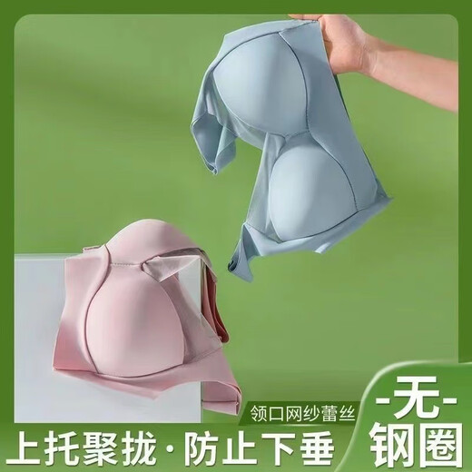 NJSKAKW ice silk seamless lace sports summer thin bra women's underwear women's push-up vest tube top pink + light blue counter * two pieces 3XL recommended 150-180 Jin Jin equals 0.5 kg