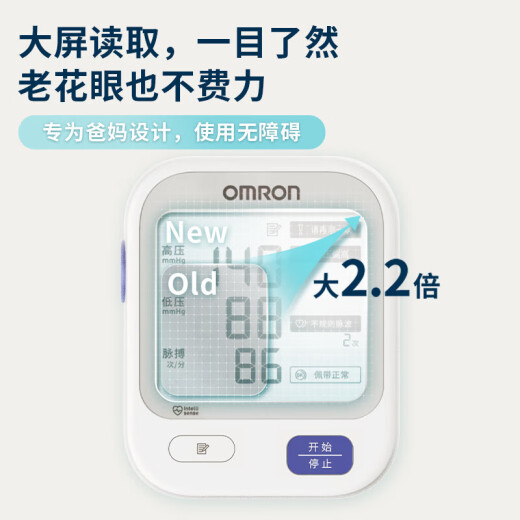欧姆龙医用血压计 进口原芯 家用电子血压仪老人上臂式量血压测量仪器 【智能加压】大屏新款标配电源U724J血压计