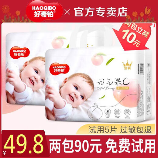 好奇铂拉拉裤夏天轻薄款婴儿纸尿裤透气男宝宝专用女尿布湿试用装 L 透气干爽 拉拉裤 4包