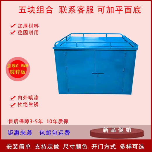 Zaiwai Electric Dricycle Heckfach Express -Box Customized Heck Koffer Iron Box Delivery Factory Direktverkaufsmedium 12595 High 105 Blue Right Pect Doppeltür