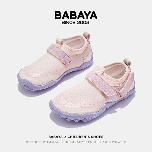 Baba Duck Children's Sandals 2025 New Girls' Shoes Wading and River Tracing Shoes Versatile Boys' Beach Shoes Pink 27
