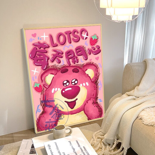 枝枝草莓熊数字油画diy填充涂色手工手绘莓有烦恼卡通丙烯油彩装 qx12593 60*70cm加厚实木内框+装饰外框