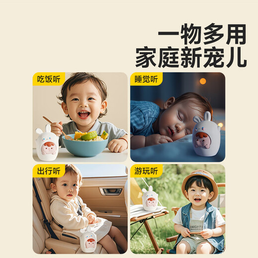 Lelefish children's story machine coaxing sleep player infants and toddlers grinding ears enlightenment listening early education learning machine birthday gift 0-3-16G kansai rabbit Chinese and English early education machine