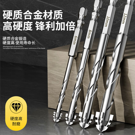 Niuxiang four-edged serrated eccentric drill bit for tile concrete all-ceramic drilling special electric drill for dry drilling center drill bit hole opener four-edged sharp tooth eccentric drill 8+10 2 pieces in total
