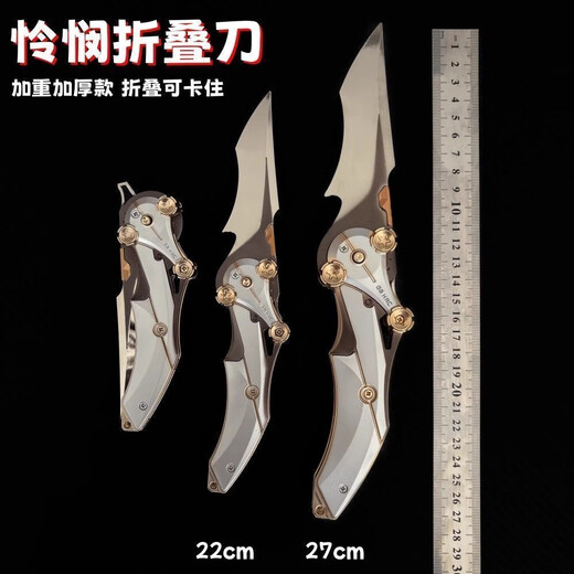 Telici Delta Operation peripheral knife Red Owl Claw knife game figure with leather case 18CM metal ornament toy model Seiko 30cm Mercy folding knife + display stand Delta Operation