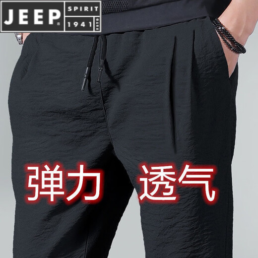 JEEP SPIRIT冰丝夏天长裤子男士休闲裤夏季装款宽松紧直筒运动空调工作裤 黑色838【单件装】 M (60-90斤 )