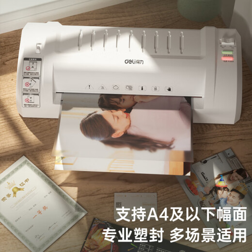 DELI得力3893照片塑封机家用小型A4A3商用文件覆膜专业办公照片过塑机 3893塑封机【A3/A4】