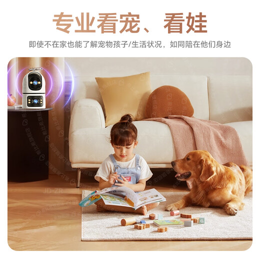 
Sibich 5G wireless surveillance camera AI home indoor and outdoor devices 360 degrees without dead angles with night vision panoramic mobile phone remote dialogue automatic tracking rotating home cloud platform