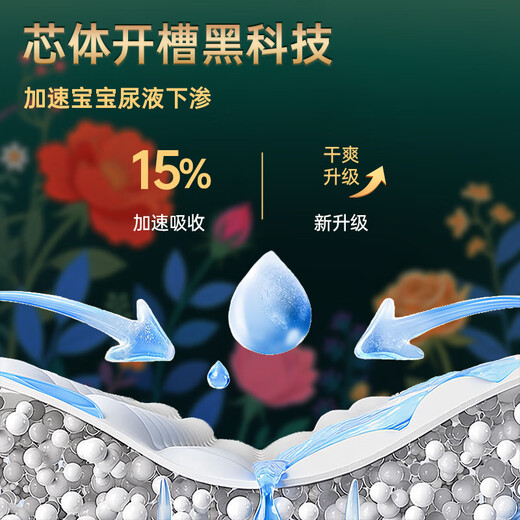 布朗尼奇幻潮裤婴儿拉拉裤超薄透气宝宝尿不湿学步裤 试用装拉拉裤XXL码4片