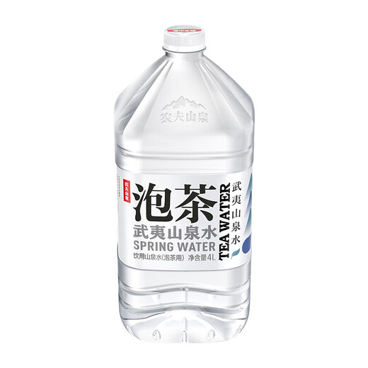 Nongfu Spring Drinking Mountain Spring Natural Water (for Tea) Wuyi Mountain Spring Water for Tea 4L*4 Barrels Full Box
