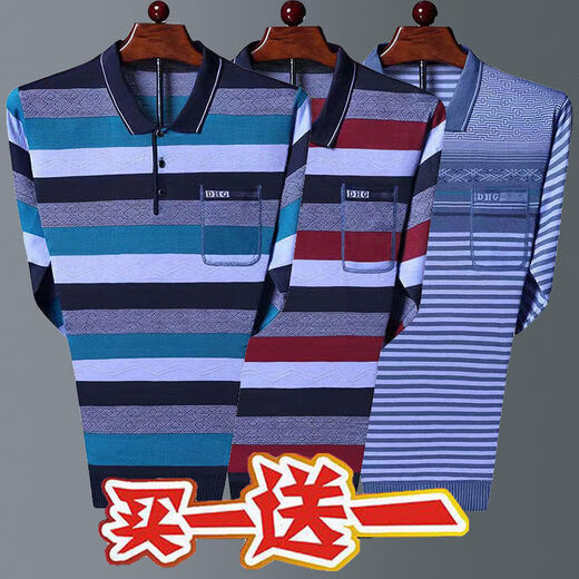 
FHHUABD Real Pocket Dad Spring and Autumn Long Sleeve T-shirt Men's Thin Style Middle-aged and Elderly Summer Striped Lapel Knitted Top 681 Blue + 684 Gray [2 pieces to wear] 2XL Recommended 150-165 Jin [Jin equals 0.5 kg]
