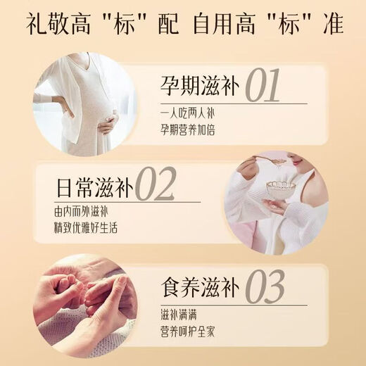燕窝干盏燕窝印尼马来西亚进口溯源干燕窝燕盏孕妇燕窝礼盒 【9A金标】(10盏)燕盏50克